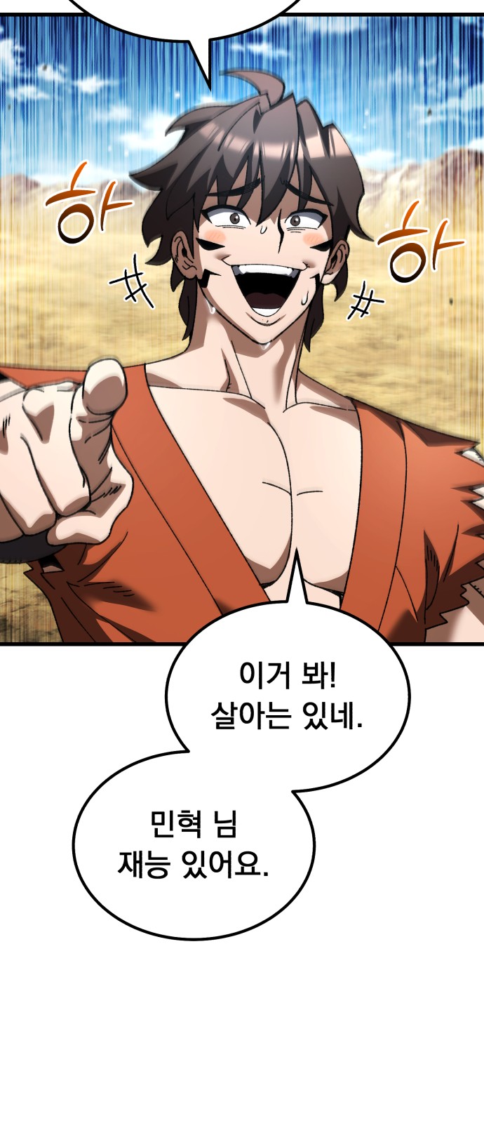 37 페이지