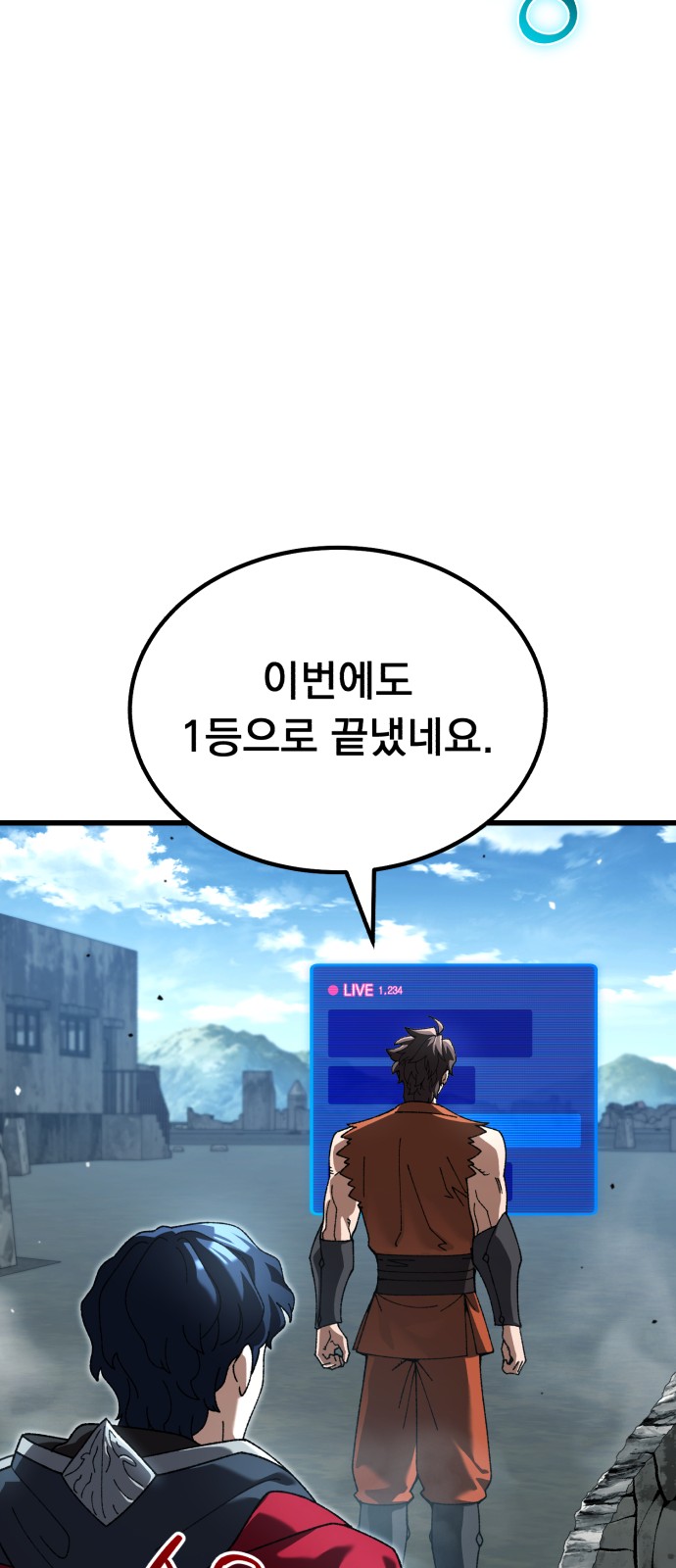 53 페이지