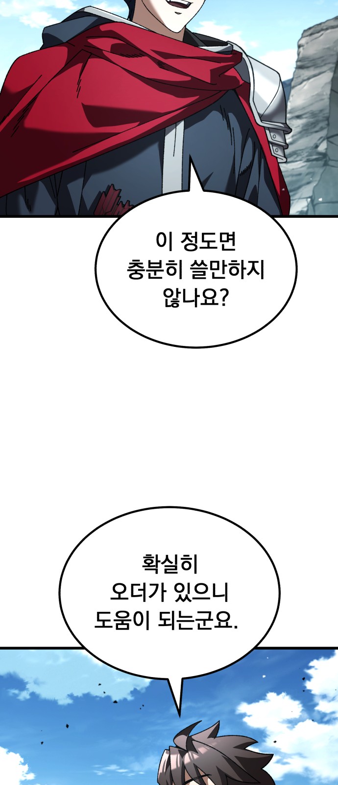55 페이지