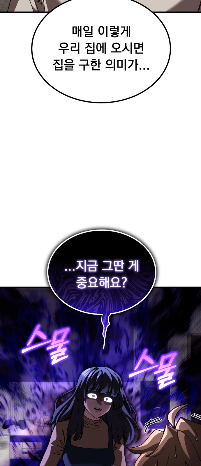 67 페이지