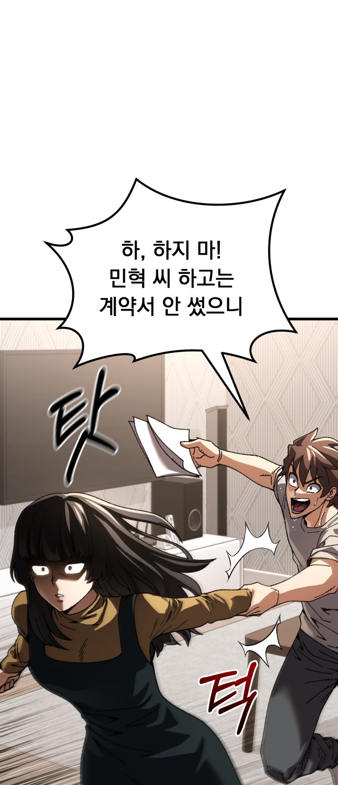 70 페이지