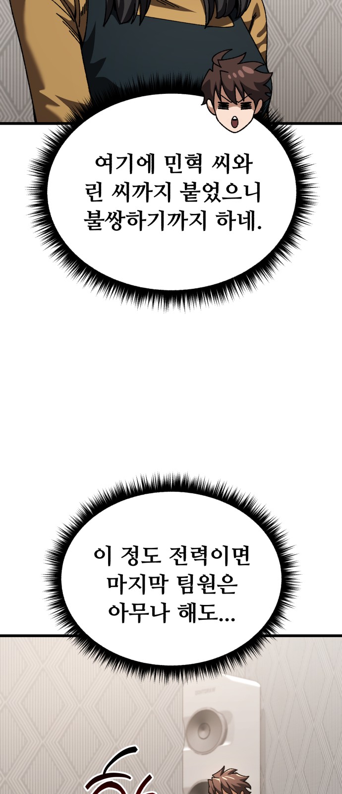 76 페이지
