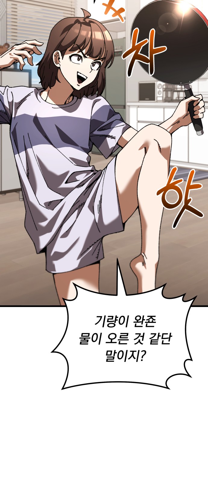 78 페이지
