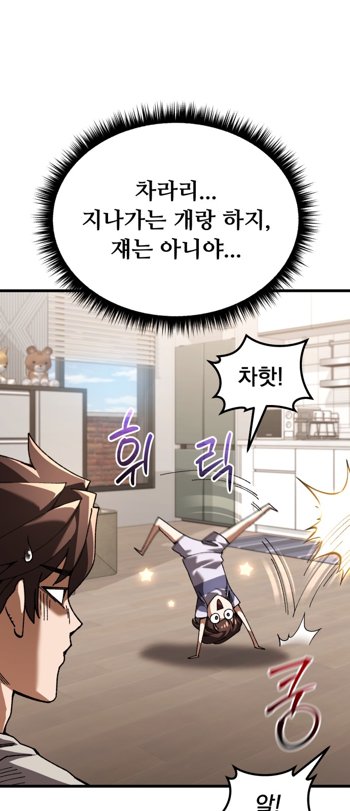 80 페이지