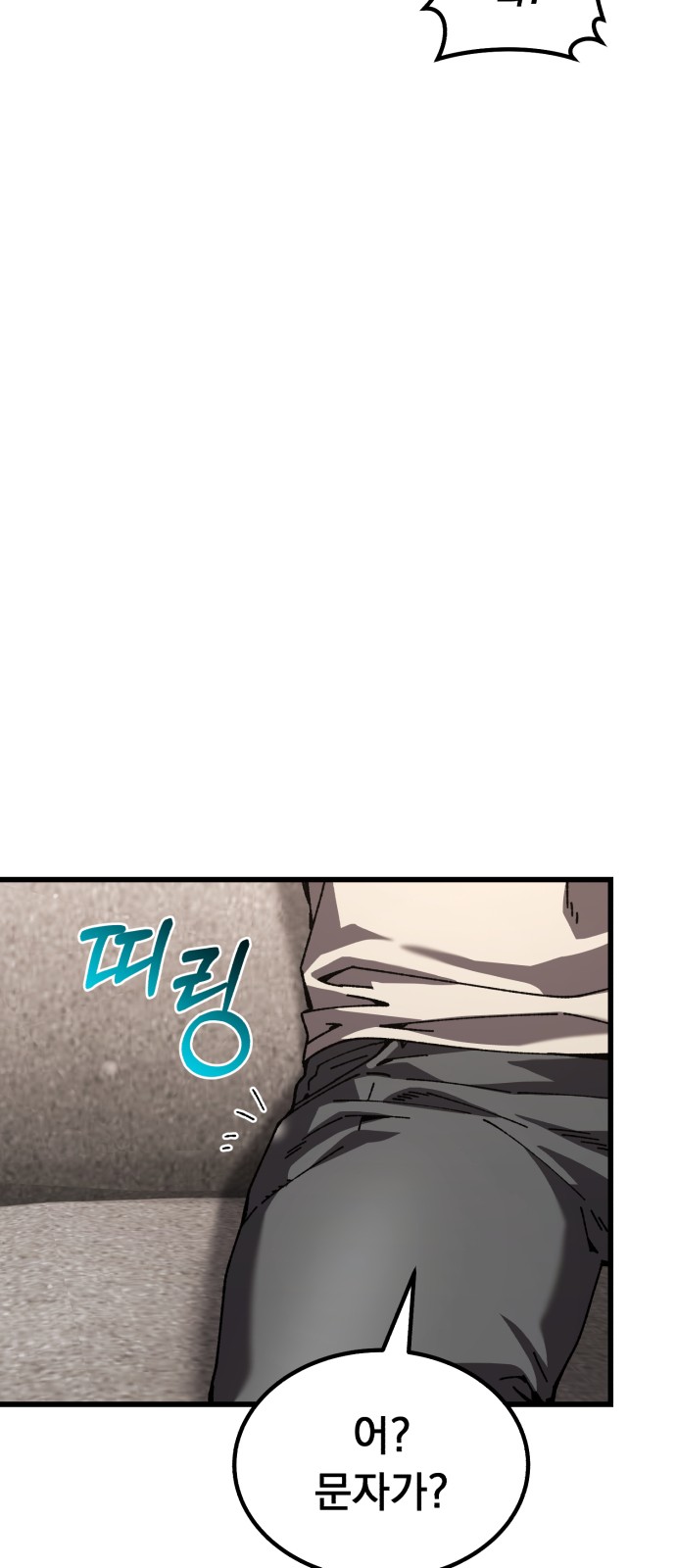 81 페이지