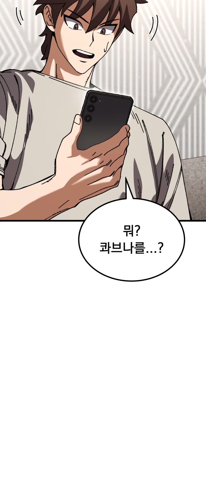84 페이지