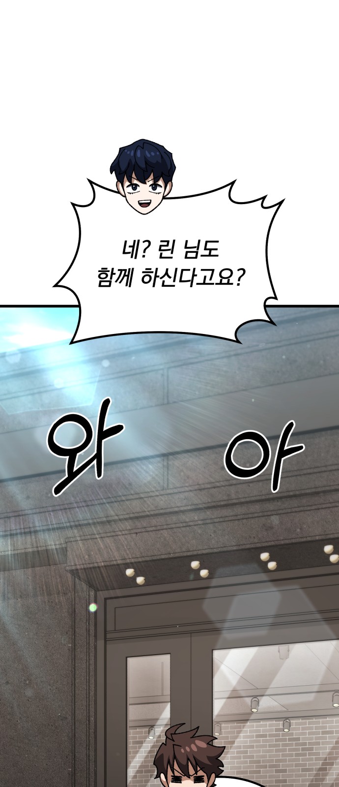 85 페이지