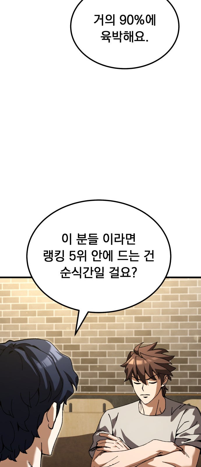 89 페이지