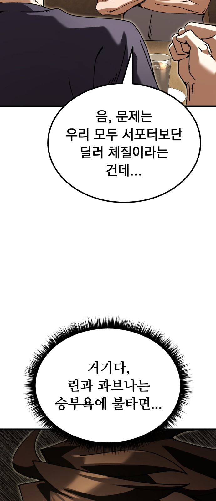 90 페이지