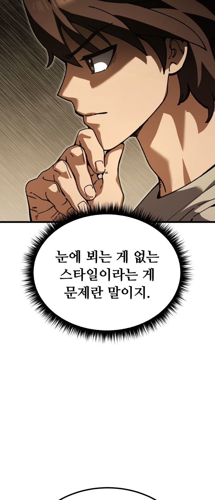 91 페이지