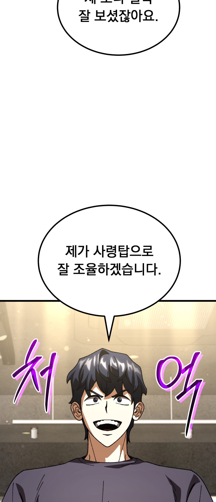 93 페이지