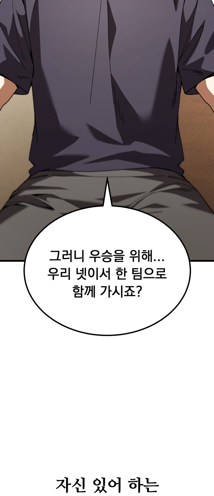 94 페이지