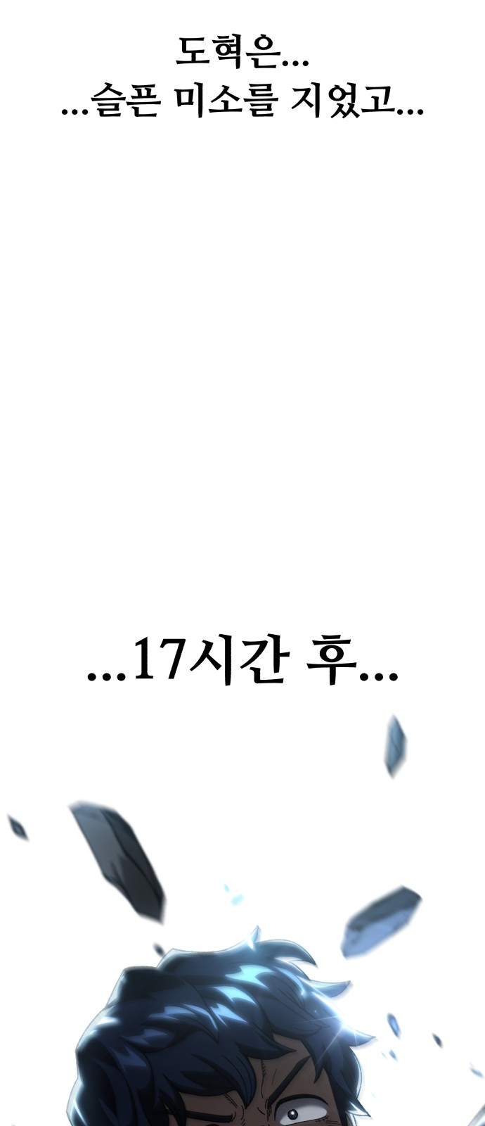 96 페이지