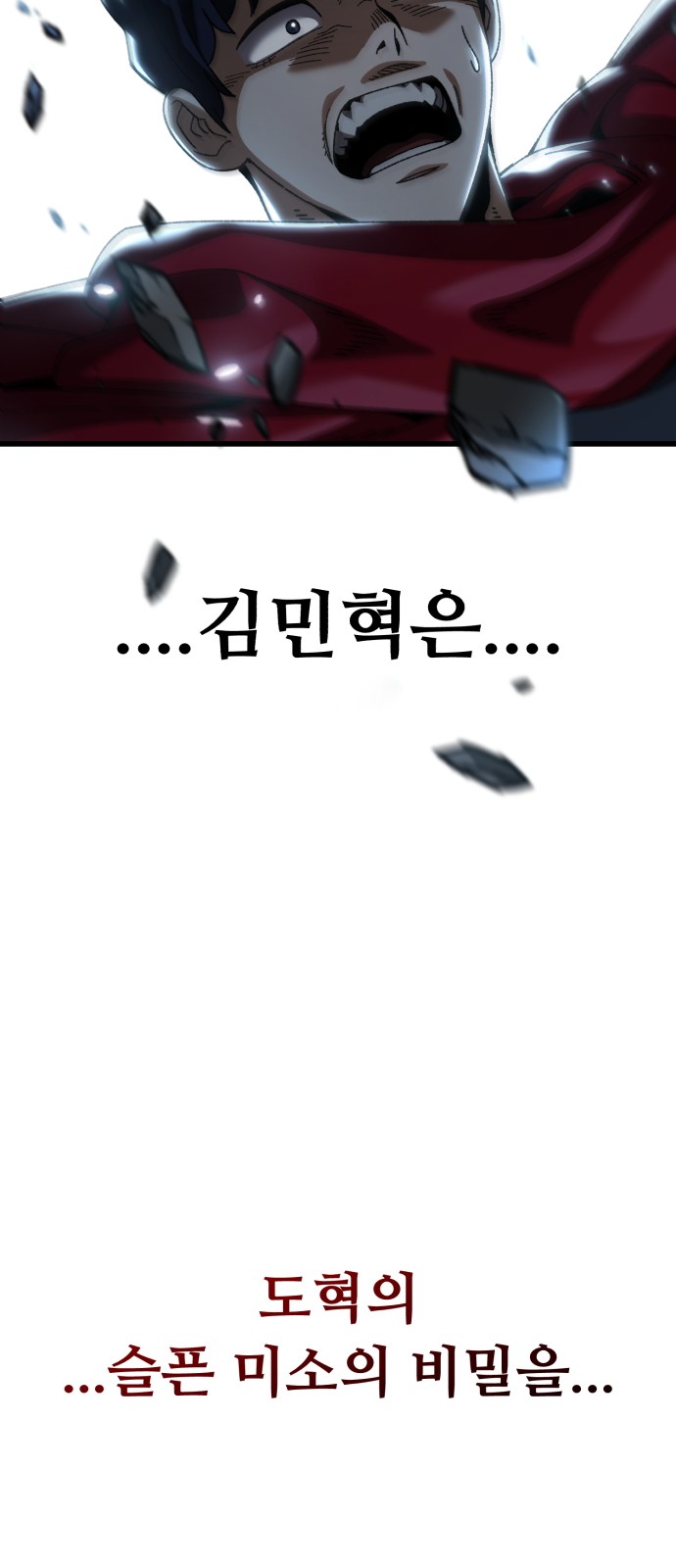 97 페이지