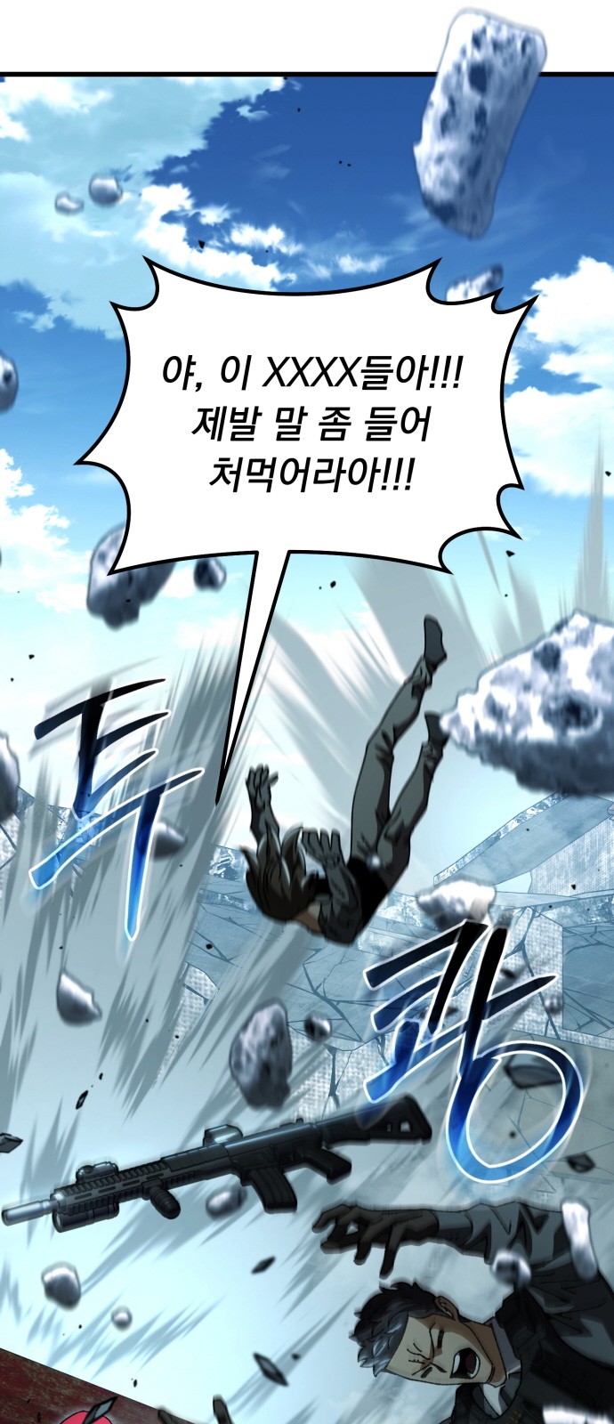 98 페이지