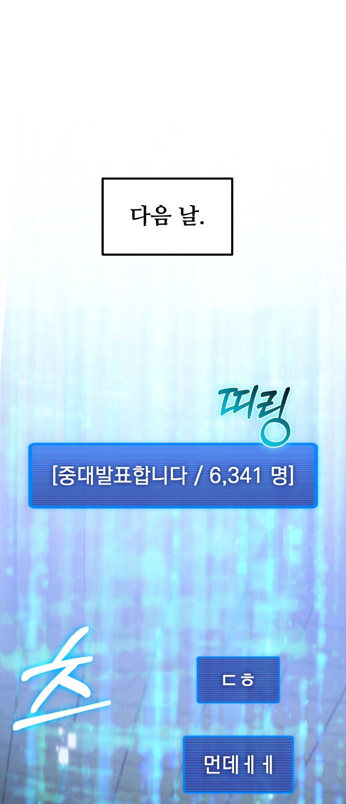 1 페이지