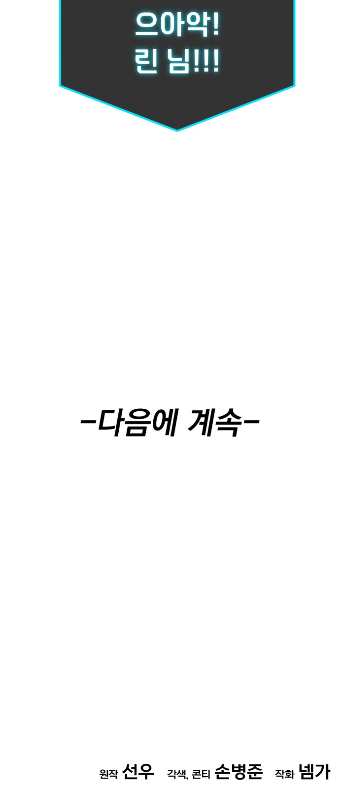 103 페이지