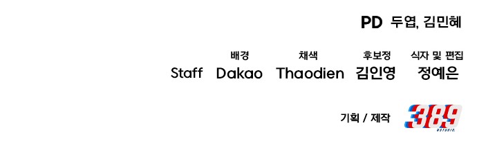 104 페이지