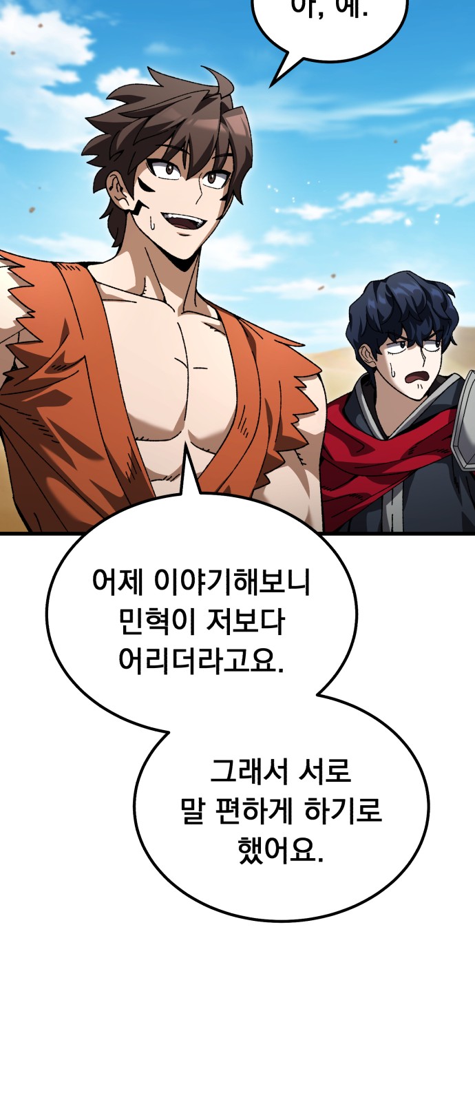 18 페이지