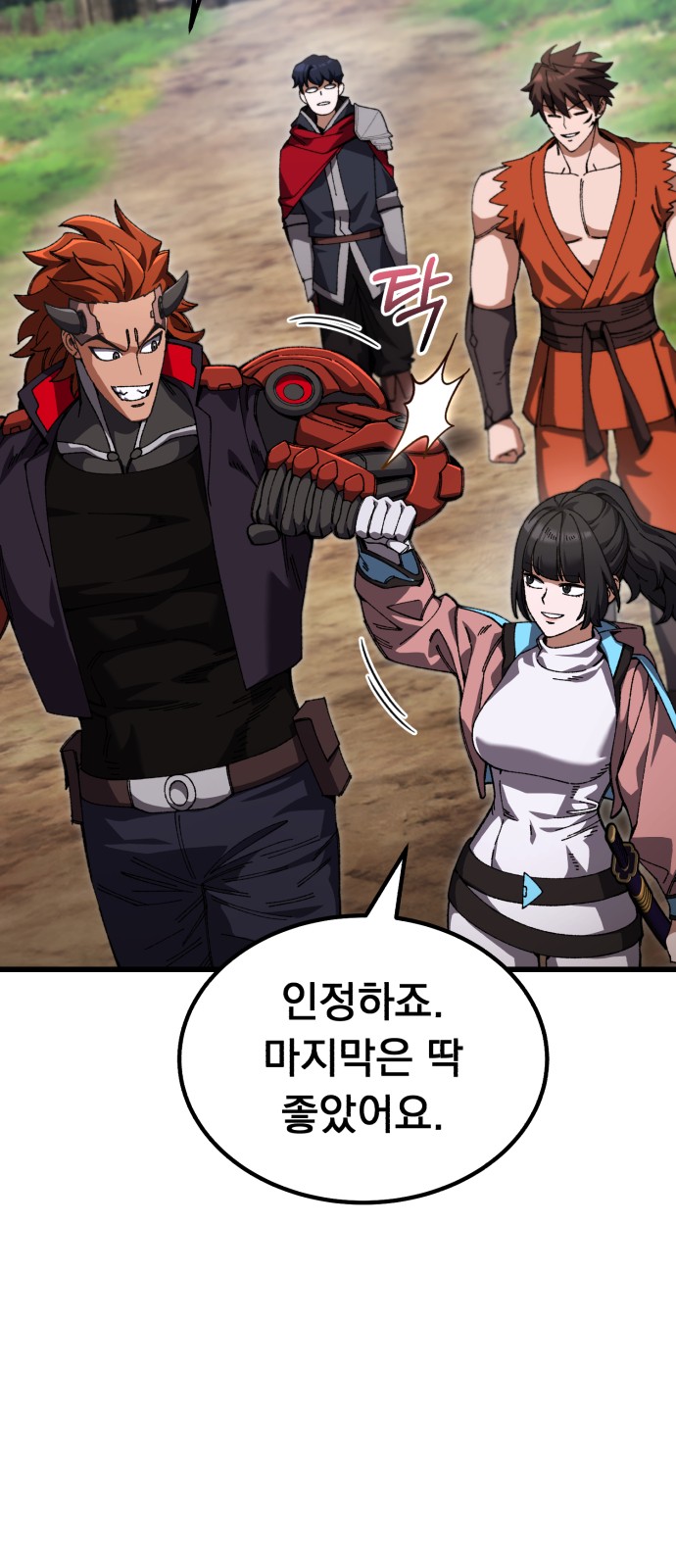 49 페이지