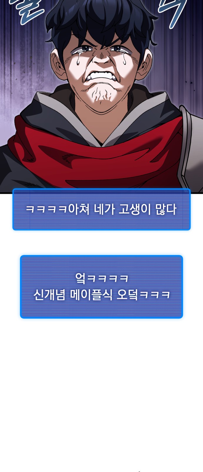 59 페이지