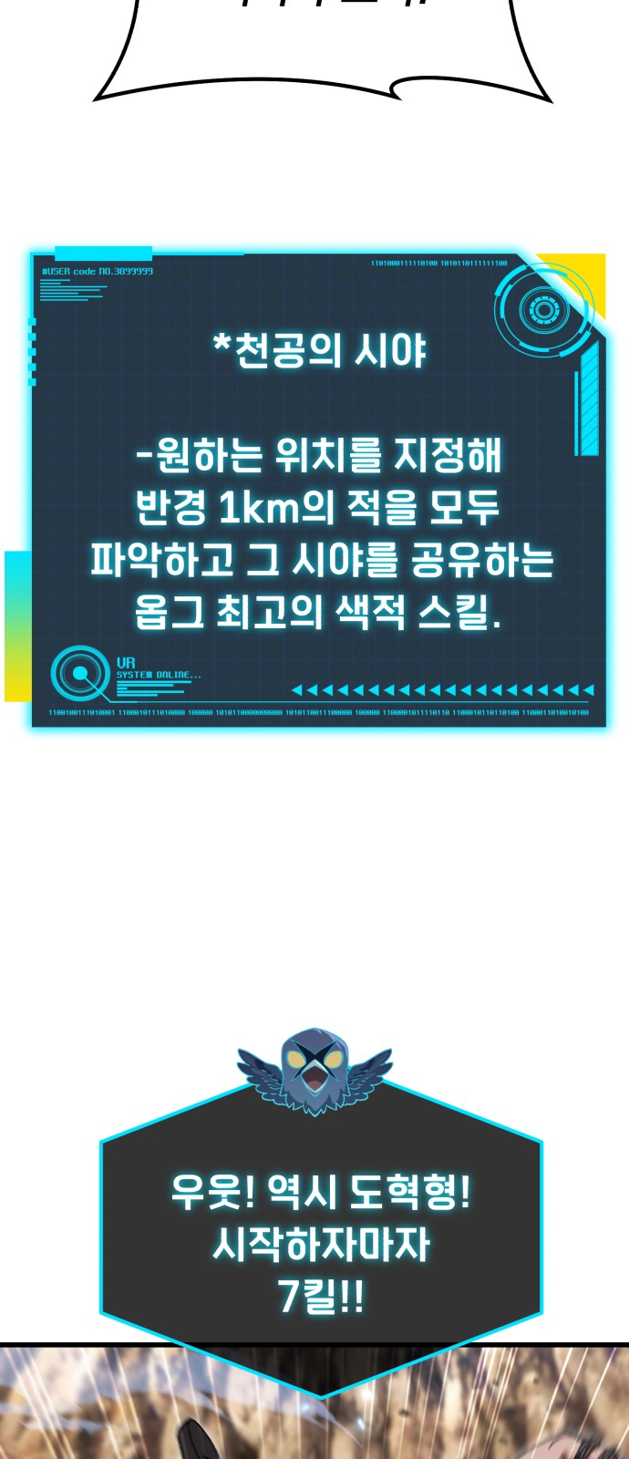 61 페이지