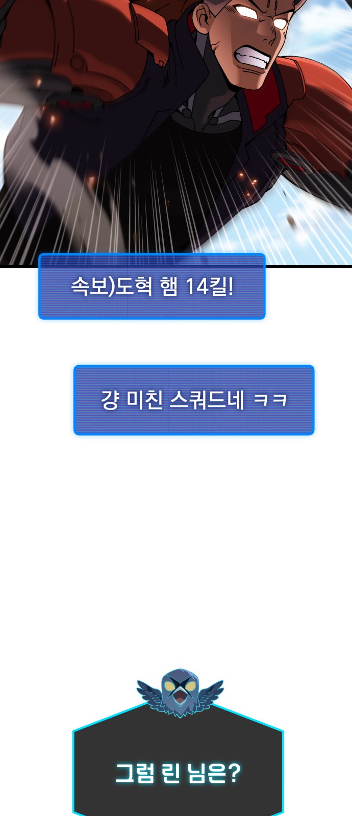 64 페이지