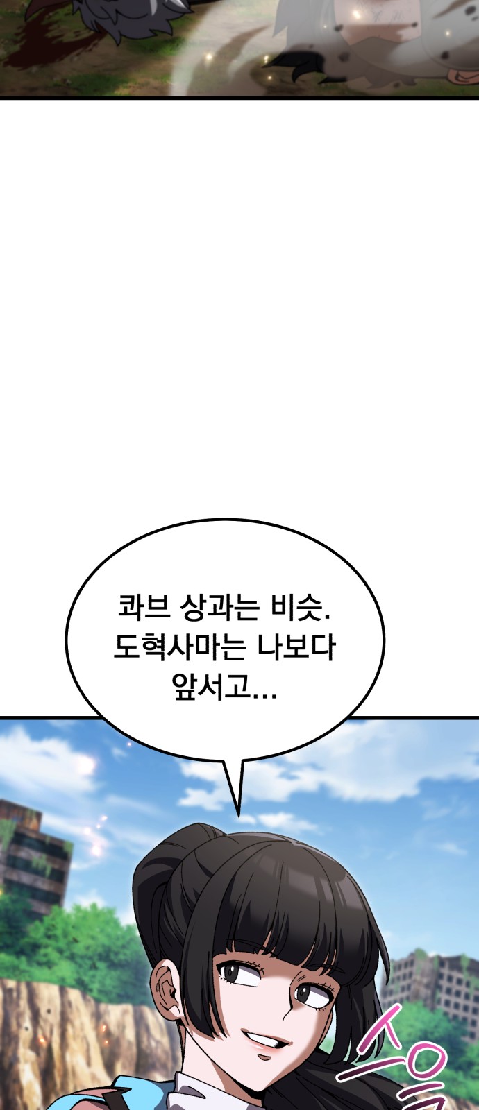67 페이지