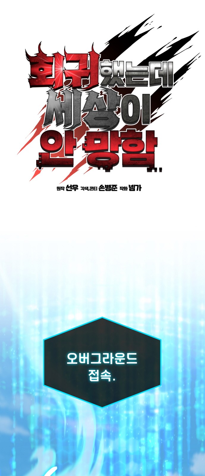 7 페이지