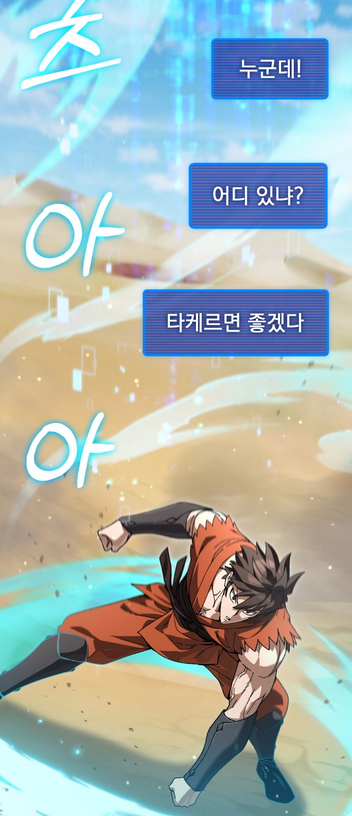 8 페이지