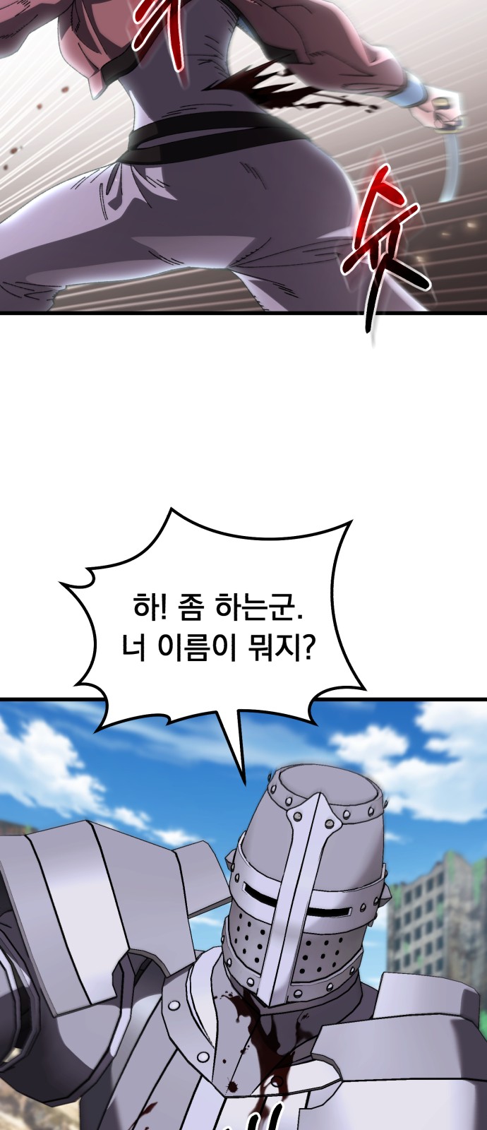 81 페이지