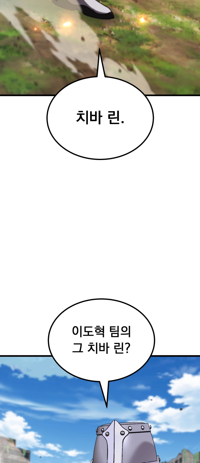 84 페이지