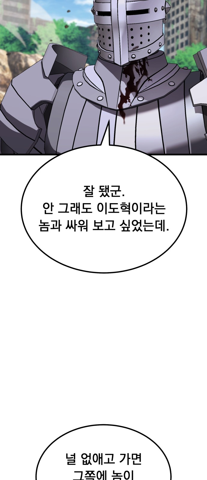 85 페이지