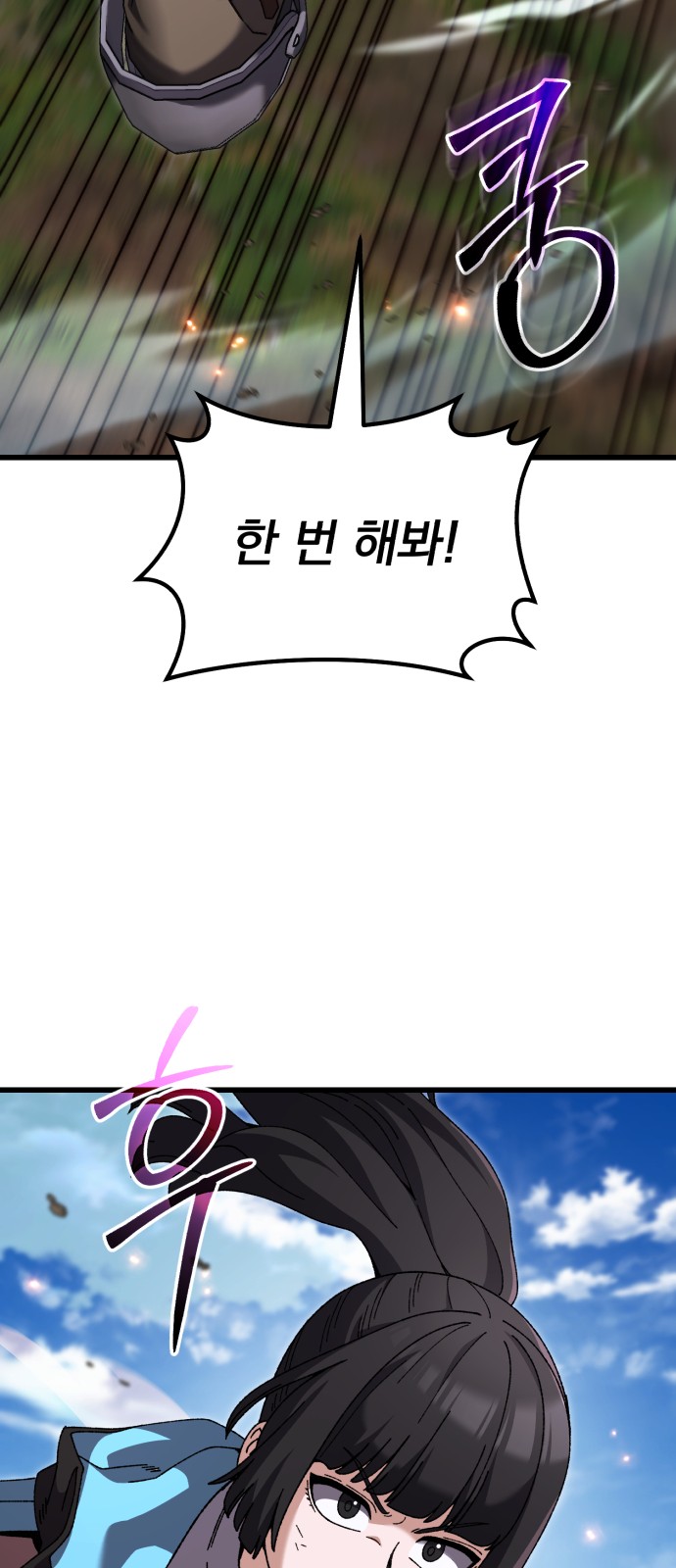 89 페이지