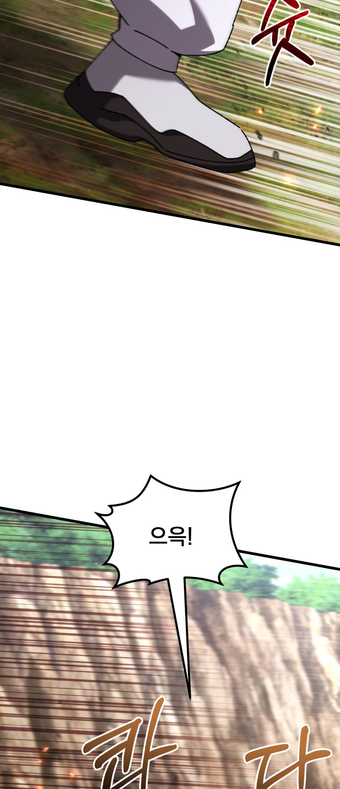 91 페이지