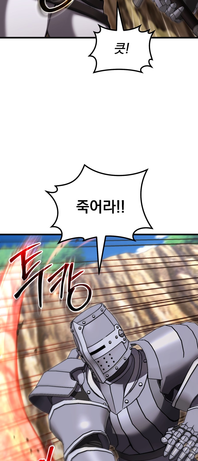 95 페이지