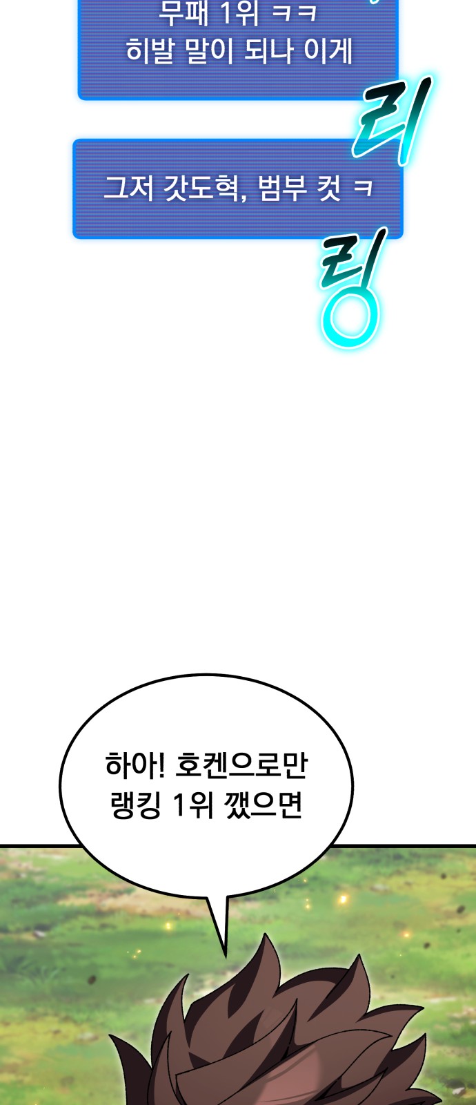 101 페이지
