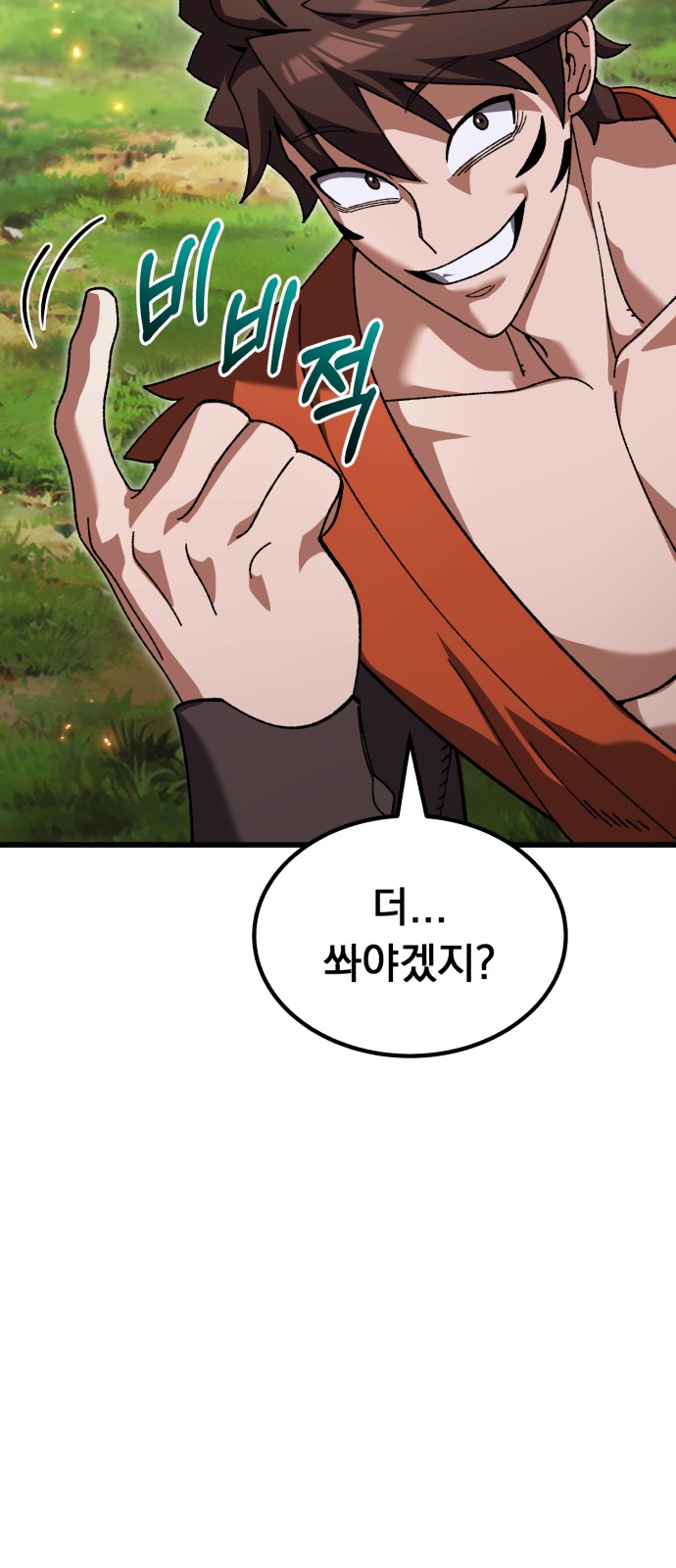 102 페이지