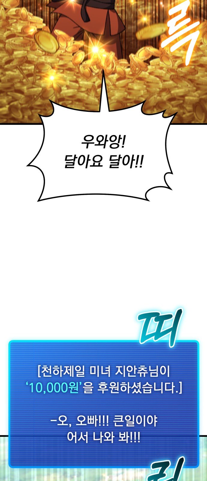 104 페이지
