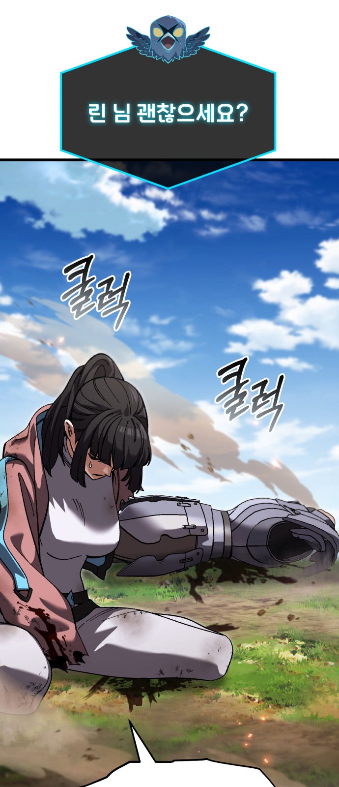 35 페이지
