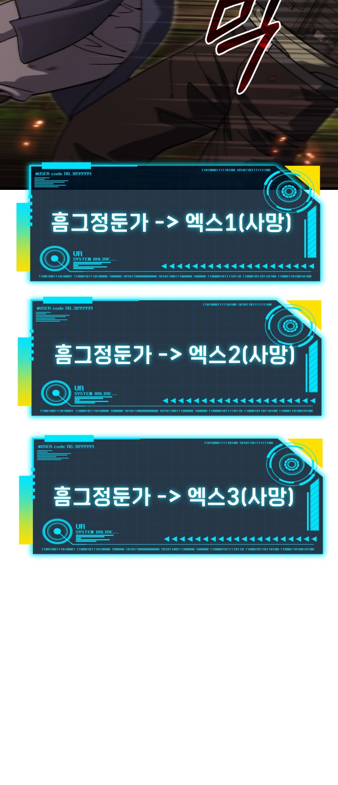 56 페이지