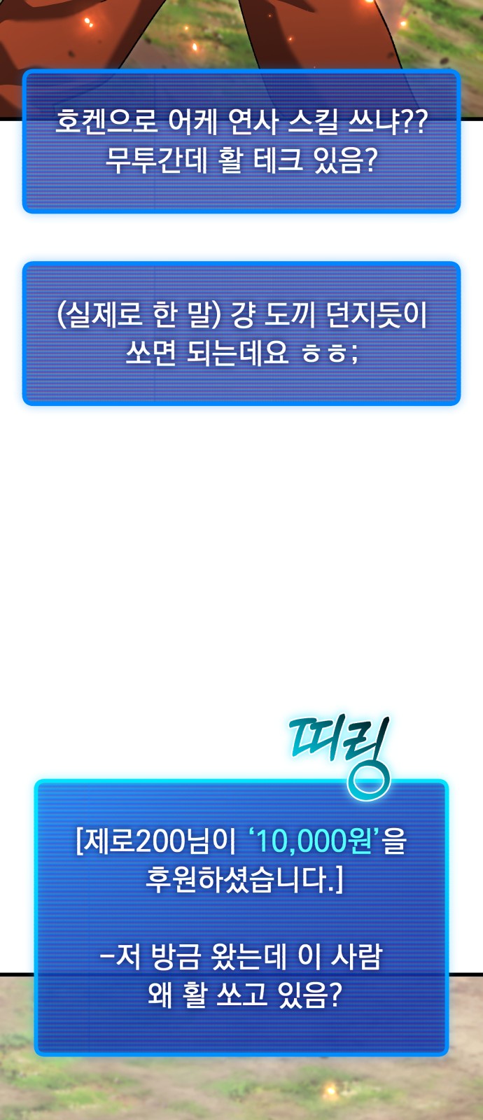 58 페이지