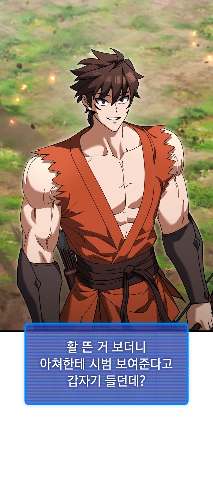 59 페이지