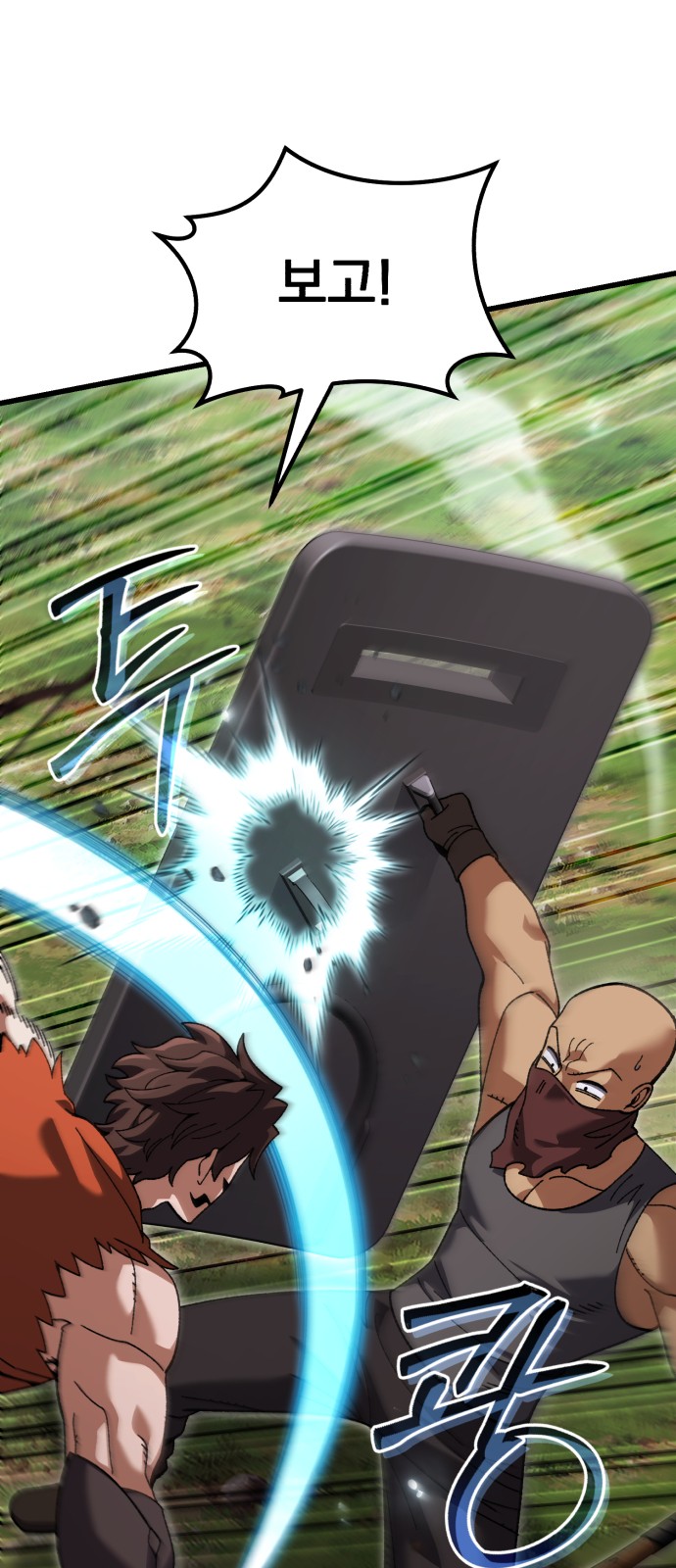 77 페이지