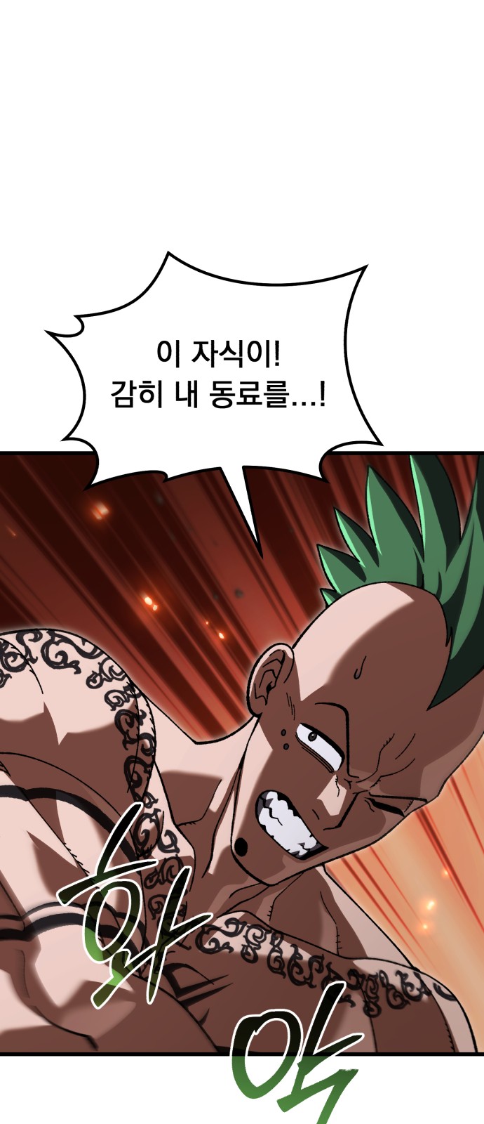 87 페이지