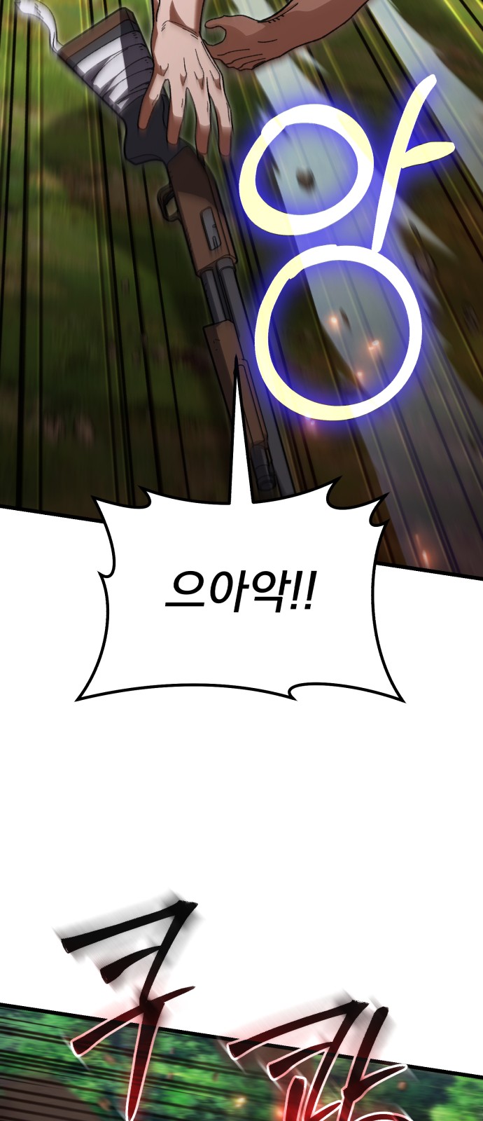 92 페이지