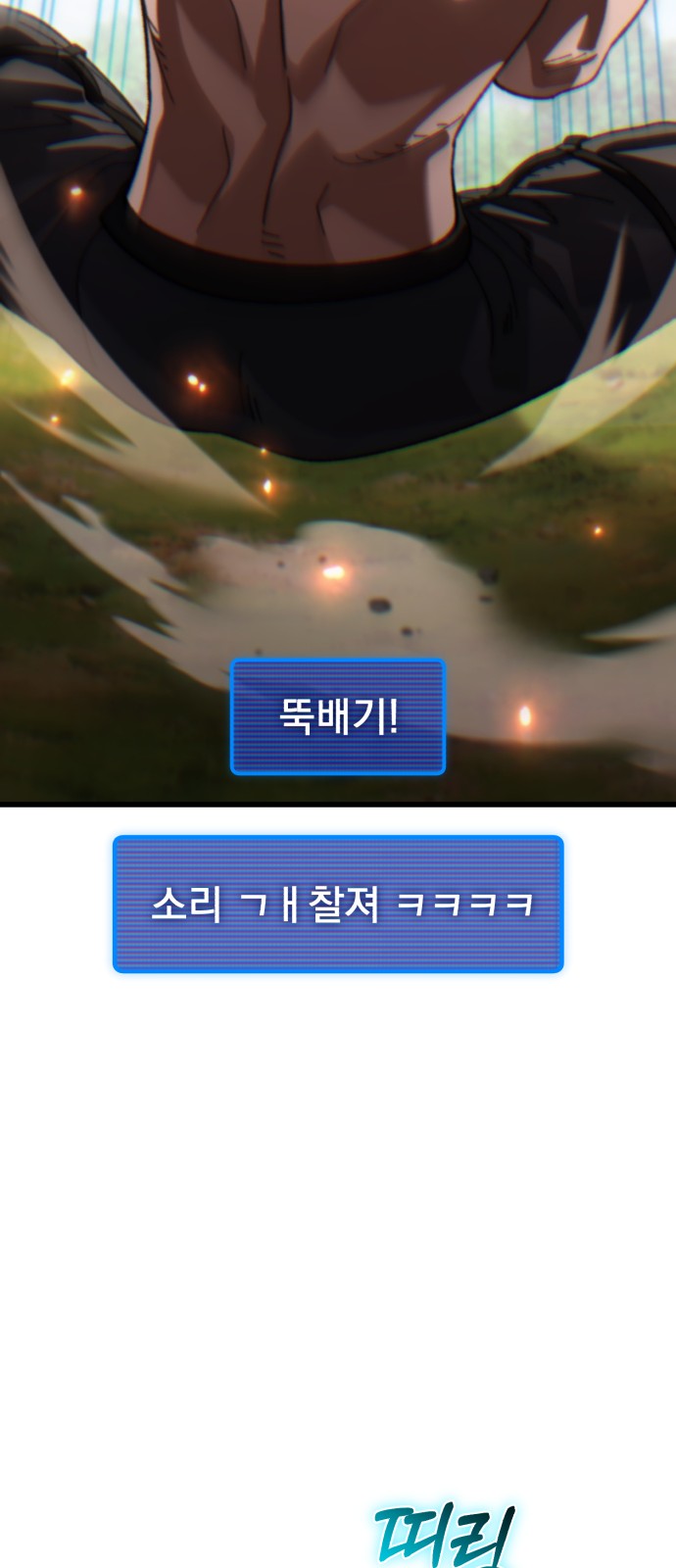 96 페이지
