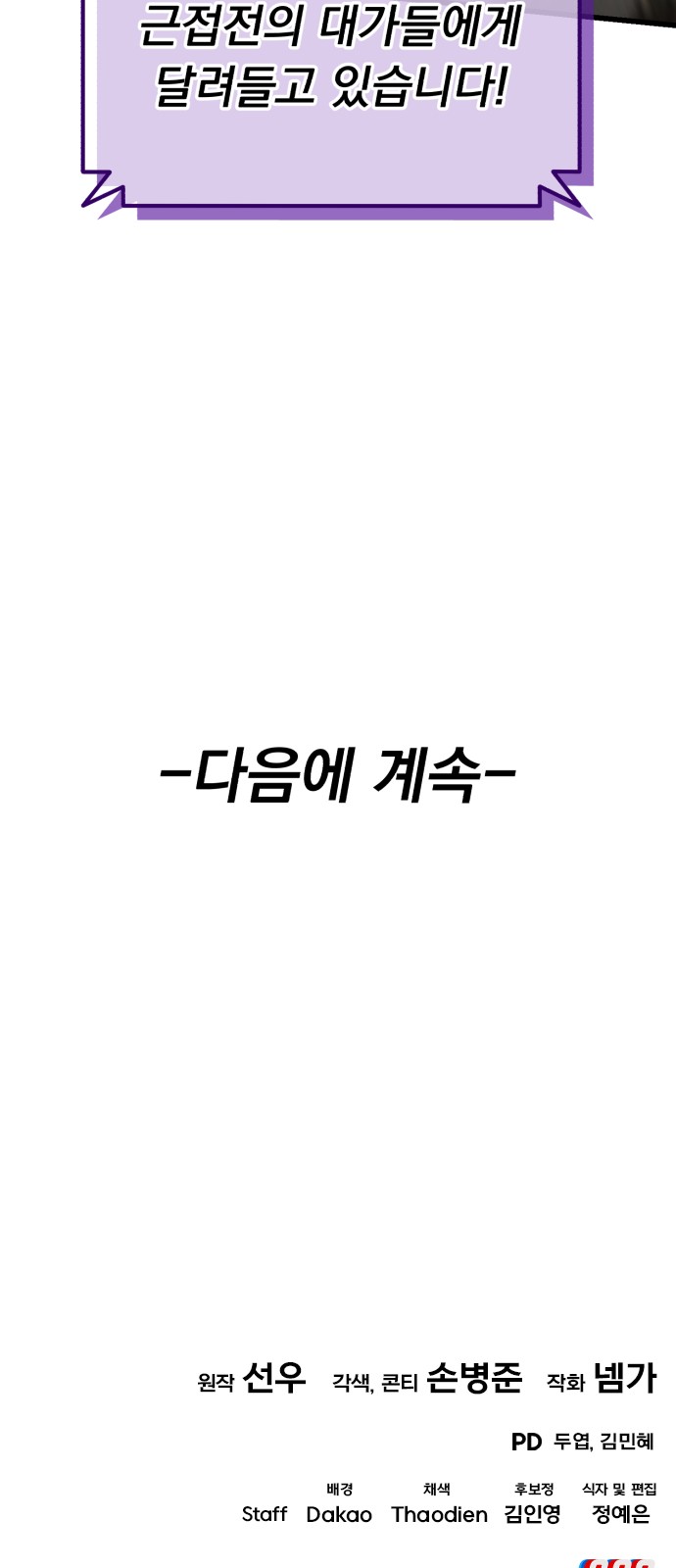 101 페이지