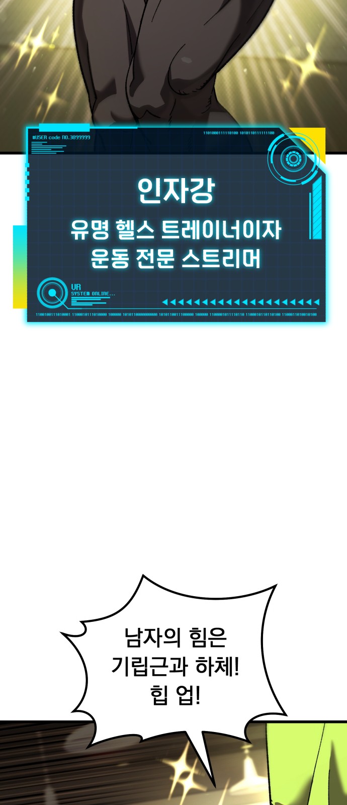 18 페이지
