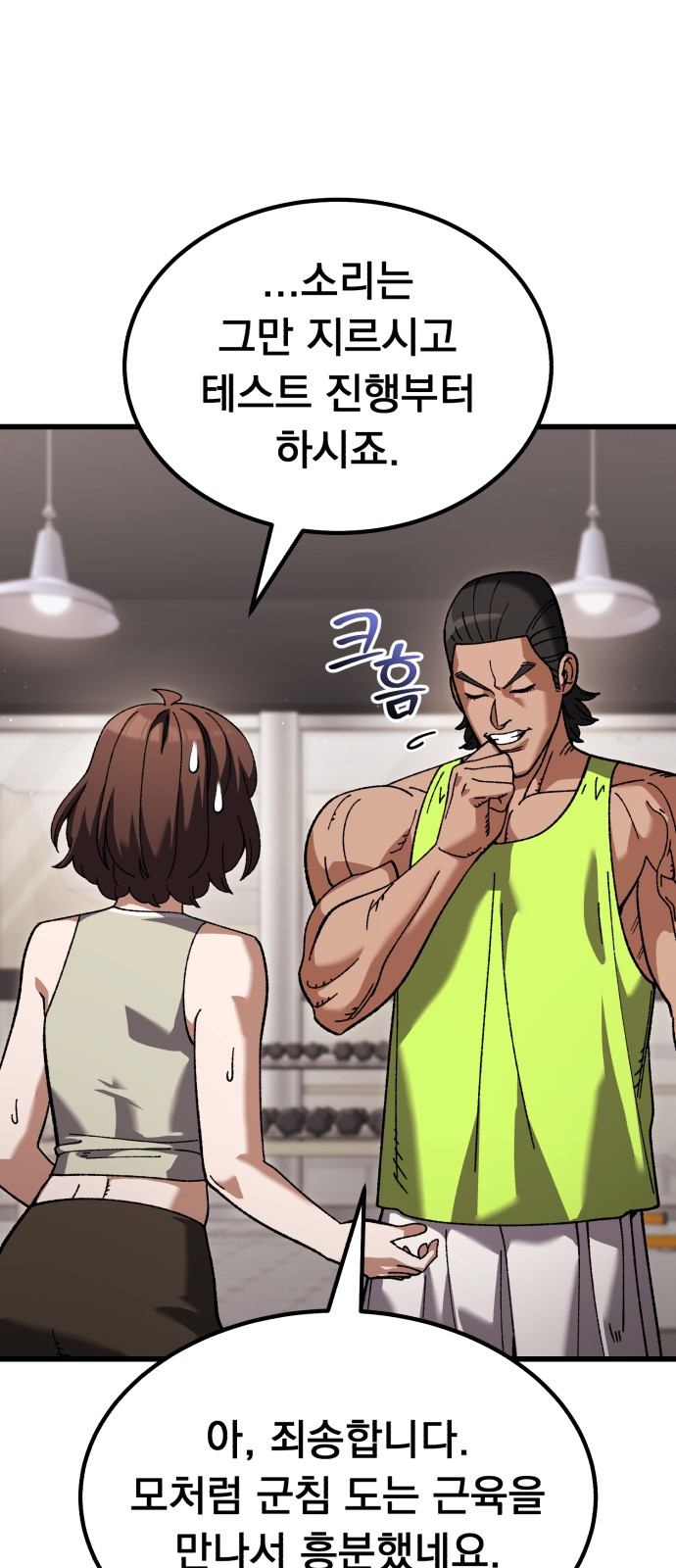 30 페이지